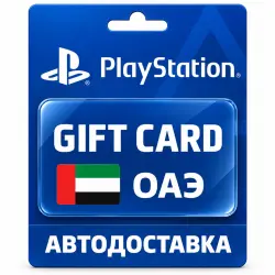 PlayStation Store / PSN | Карта USD | ОАЭ