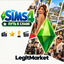 The Sims 4 "Путь к славе" | EA/Steam | С ЗАХОДОМ НА АККАУНТ