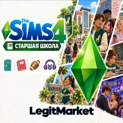 The Sims 4 "Старшая школа" | EA/Steam | С ЗАХОДОМ НА АККАУНТ
