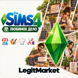 The Sims 4 "Любимое дело" | EA/Steam | С ЗАХОДОМ НА АККАУНТ
