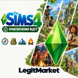 The Sims 4 "Навстречу приключениям" | EA/Steam | С ЗАХОДОМ НА АККАУНТ