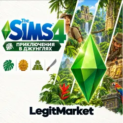 The Sims 4 "Приключения в джунглях" | EA/Steam | С ЗАХОДОМ НА АККАУНТ