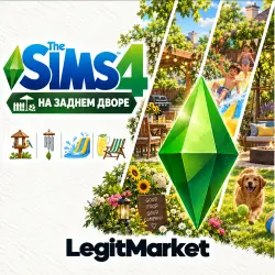The Sims 4 "На заднем дворе" | EA/Steam | С ЗАХОДОМ НА АККАУНТ