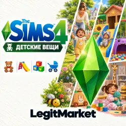 The Sims 4 "Детские вещи" | EA/Steam | С ЗАХОДОМ НА АККАУНТ