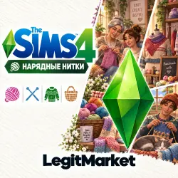 The Sims 4 "Нарядные нитки" | EA/Steam | С ЗАХОДОМ НА АККАУНТ