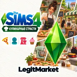 The Sims 4 "Кулинарные страсти" | EA/Steam | С ЗАХОДОМ НА АККАУНТ