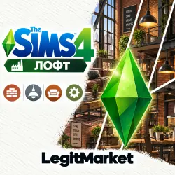 The Sims 4 "Лофт" | EA/Steam | С ЗАХОДОМ НА АККАУНТ