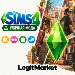 The Sims 4 "Фэшн-Стрит" | EA/Steam | С ЗАХОДОМ НА АККАУНТ