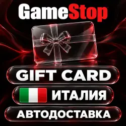 GameStop | Подарочная карта EUR | Италия