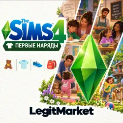 The Sims 4 "Первые наряды" | EA/Steam | С ЗАХОДОМ НА АККАУНТ