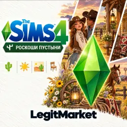 The Sims 4 "Роскоши пустыни" | EA/Steam | С ЗАХОДОМ НА АККАУНТ