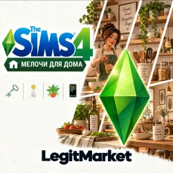 The Sims 4 "Мелочи для дома" | EA/Steam | С ЗАХОДОМ НА АККАУНТ