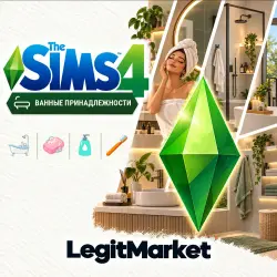 The Sims 4 "Ванные принадлежности" | EA/Steam | С ЗАХОДОМ НА АККАУНТ