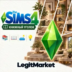 The Sims 4 "Книжный уголок" | EA/Steam | С ЗАХОДОМ НА АККАУНТ