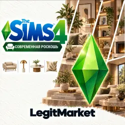 The Sims 4 "Современная роскошь" | EA/Steam | С ЗАХОДОМ НА АККАУНТ