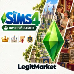 The Sims 4 "Личный замок" | EA/Steam | С ЗАХОДОМ НА АККАУНТ