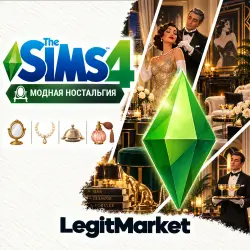 The Sims 4 "Модная ностальгия" | EA/Steam | С ЗАХОДОМ НА АККАУНТ