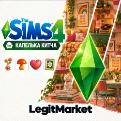 The Sims 4 "Капелька китча" | EA/Steam | С ЗАХОДОМ НА АККАУНТ