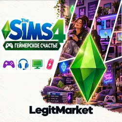 The Sims 4 "Геймерское счастье" | EA/Steam | С ЗАХОДОМ НА АККАУНТ