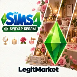 The Sims 4 "Будуар Беллы" | EA/Steam | С ЗАХОДОМ НА АККАУНТ