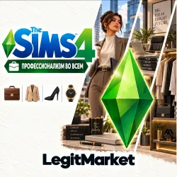 The Sims 4 "Профессионализм во всем" | EA/Steam | С ЗАХОДОМ НА АККАУНТ