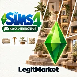 The Sims 4 "Изысканная гостиная" | EA/Steam | С ЗАХОДОМ НА АККАУНТ