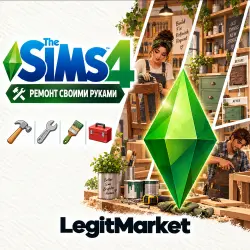 The Sims 4 "Ремонт своими руками" | EA/Steam | С ЗАХОДОМ НА АККАУНТ
