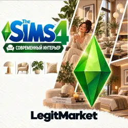 The Sims 4 "Современный интерьер" | EA/Steam | С ЗАХОДОМ НА АККАУНТ