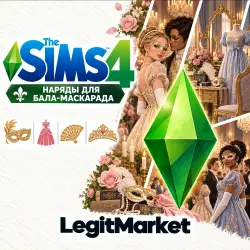 The Sims 4 "Наряды для бала-маскарада у госпожи Бриджертон" | EA/Steam | С ЗАХОДОМ НА АККАУНТ