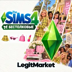 The Sims 4 "Бестолковые" | EA/Steam | С ЗАХОДОМ НА АККАУНТ