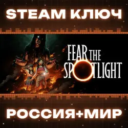 РОССИЯ+МИР Fear the Spotlight STEAM КЛЮЧ