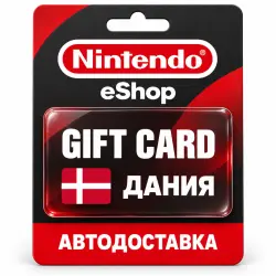 Nintendo eShop | Карта DKK | Nintendo Switch | Дания