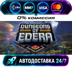 Dungeons of Edera STEAM RU + МИР АВТОВЫДАЧА 24/7