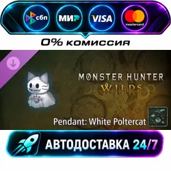 Monster Hunter Wilds - Pendant: White Poltercat Monster Hunter Wilds Gold Edition DLC STEAM CIS +…