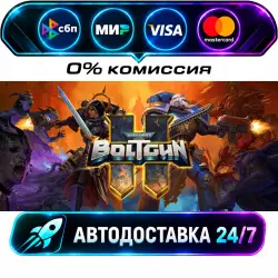 Warhammer 40,000: Boltgun 2 STEAM RU + МИР АВТОВЫДАЧА 24/7