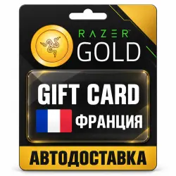 Razer Gold (Рейзер Голд) | Карта EUR | Франция