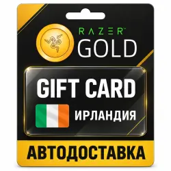 Razer Gold (Рейзер Голд) | Карта EUR | Ирландия