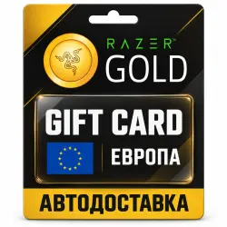 Razer Gold (Рейзер Голд) | Карта EUR | Европа