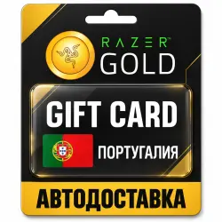 Razer Gold (Рейзер Голд) | Карта EUR | Португалия