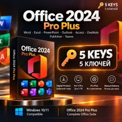 Office 2024 Pro Plus LTSC — 5 ключей активации | Комплект