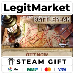 Battleplan / Steam АВТО / РУ + МИР