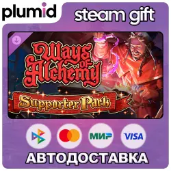 DLC Ways of Alchemy - Supporter Pack Steam Gift / Россия + МИР / АВТО