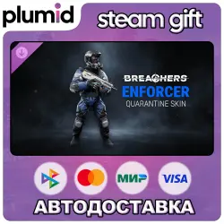 DLC Enforcer Quarantine | Character Skin Steam Gift / Россия + МИР / АВТО