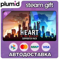 DLC Heart of the Machine - Supporter Pack Steam Gift / Россия + МИР / АВТО