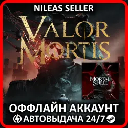 VALOR MORTIS: DELUXE EDITION + MORTAL SHELL II: DEVOUT EDITION | ВСЕ ДЛЦ | STEAM | ОФФЛАЙН