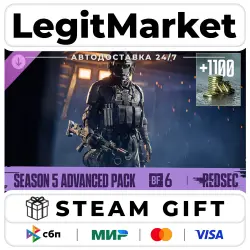 DLC Season 5 Advanced Pack - Battlefield 6 and REDSEC / Steam АВТО / РУ + МИР