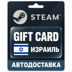 Steam (Стим) | Карта пополнения баланса ILS | Израиль