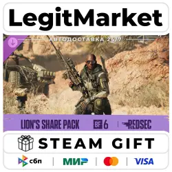 DLC Lion's Share Pack - Battlefield 6 and REDSEC / Steam АВТО / РУ + МИР