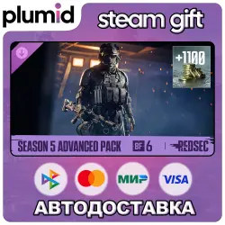 DLC Season 5 Advanced Pack - Battlefield 6 and REDSEC Steam Gift / Россия + МИР / АВТО
