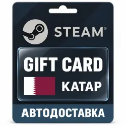 Steam (Стим) | Карта пополнения баланса QAR | Катар